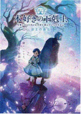 瑞克和莫蒂第七季海报
