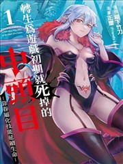 伞学院最终季海报