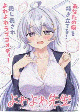 无敌少侠第二季