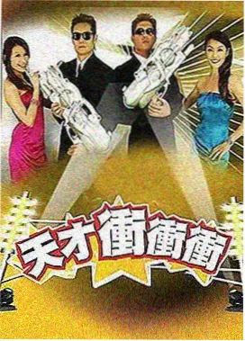 吉米今夜秀第12季
